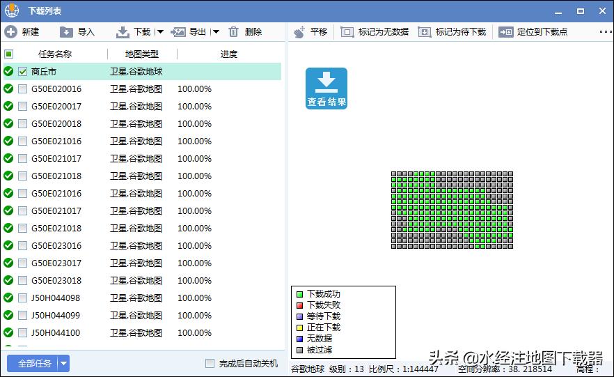 怎样在谷歌地图上做地理标注,谷歌卫星地图本地宝下载