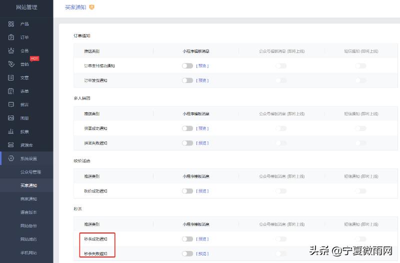 秒杀商城怎样操作,商城秒杀官方入口