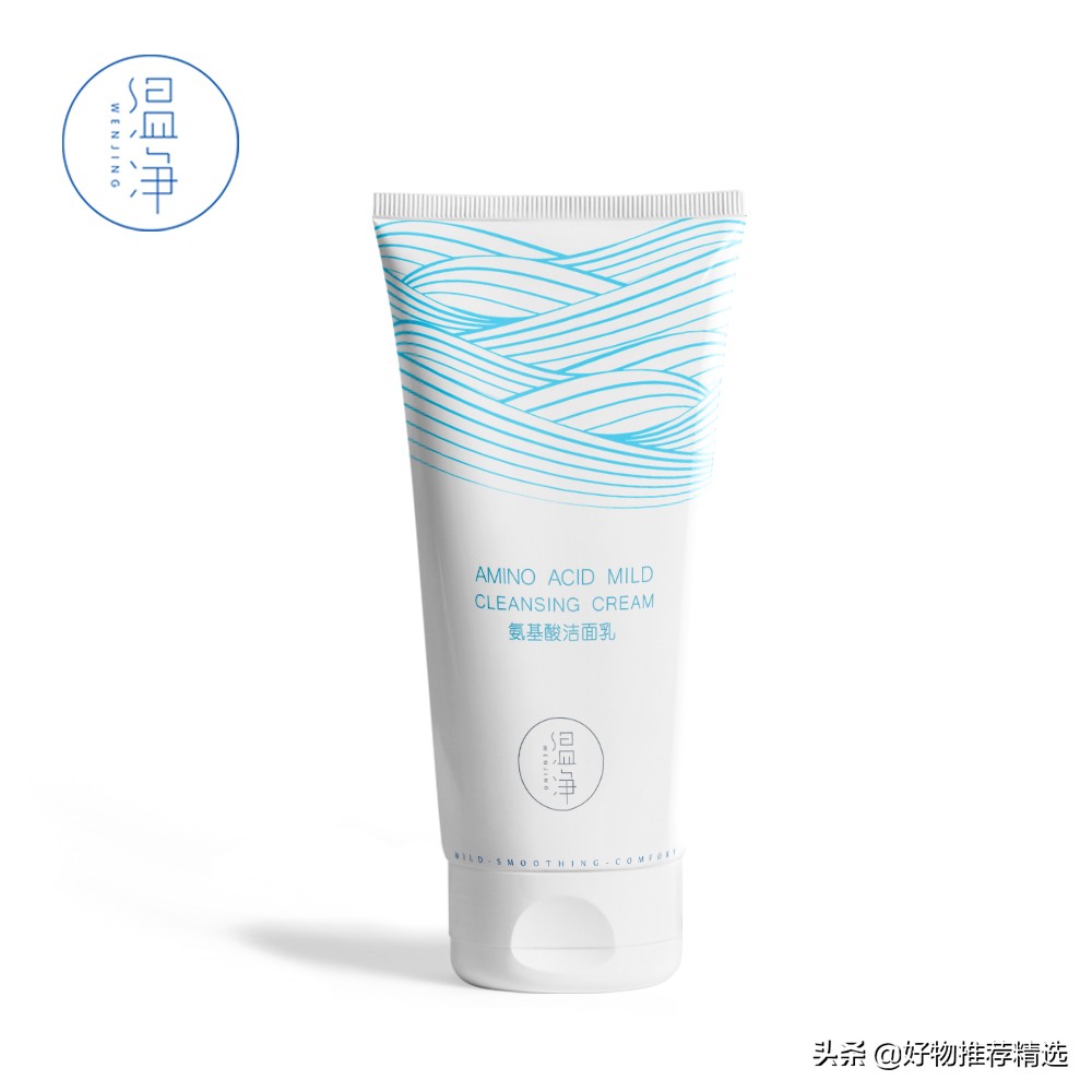 哪个牌子的洗面奶比较出名,哪个高端牌子的洗面奶最好