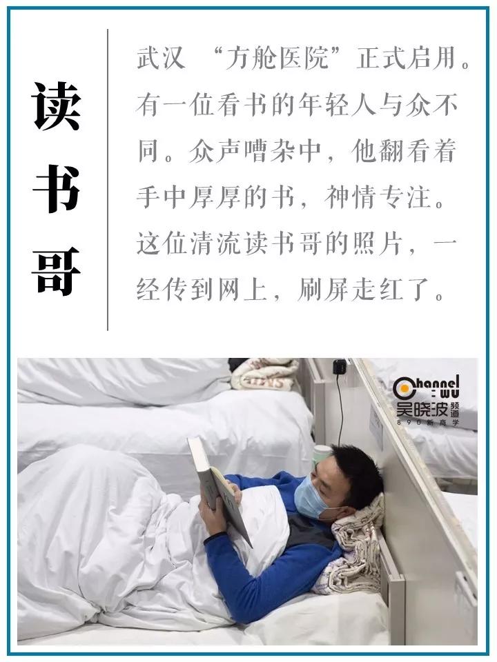 手机越刷越丧怎么办？这里有十条关于疫情的正能量新闻