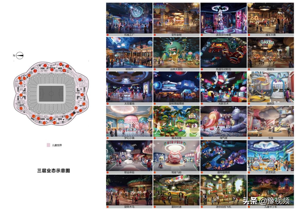 恒大荷花绽放,广州恒大足球场莲花造型