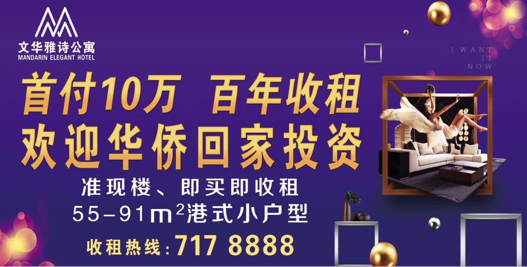 文华雅诗价格,文华雅诗宴会厅