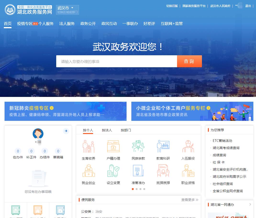 事关你的社保证明手把手教你打印,打印社保证明需要什么证件和步骤