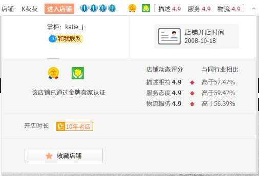 淘宝怕买到假货,淘宝怕假货吗