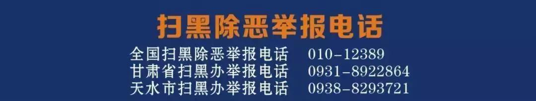 微讲堂现场保护与处置视频,警情处置流程规范学习