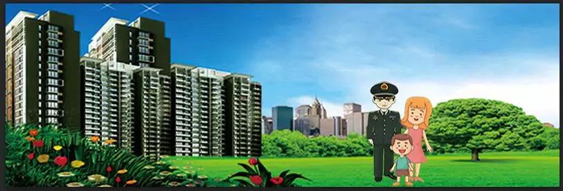 部队统筹安置房标准,军人安置住房标准