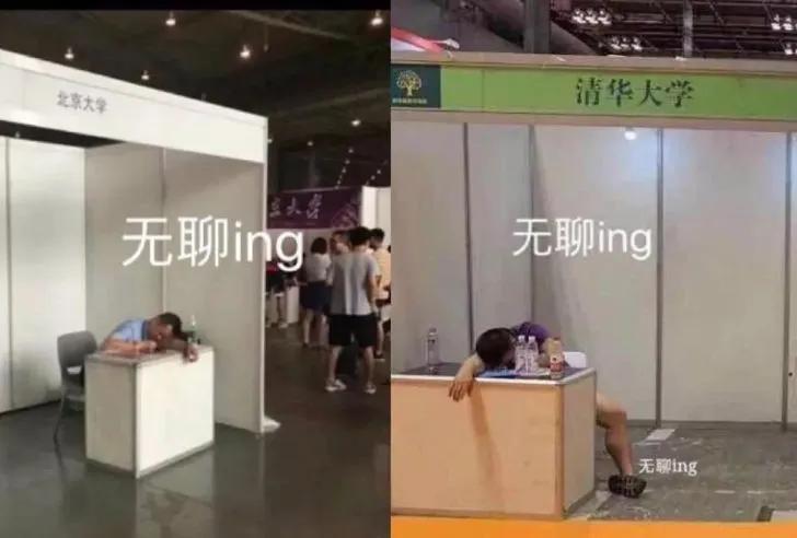 世界大学排名中国大学上榜名单,中国985211大学名单排名