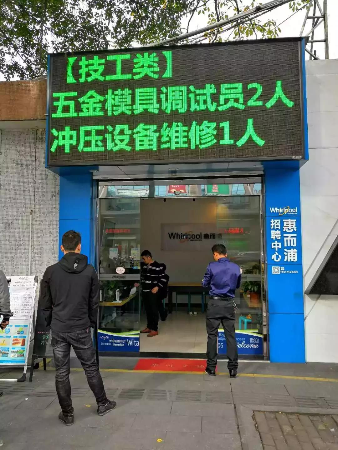 探秘北滘镇：藏着2家世界500强，有人靠打工身家数十亿