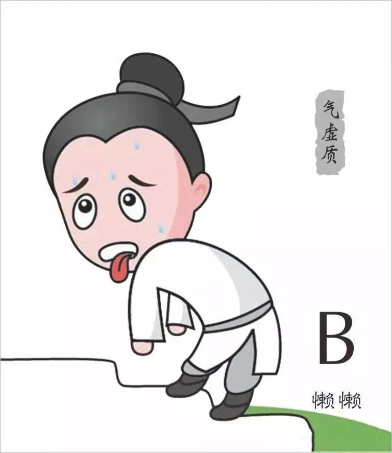 养生也要分人而异9种体质对应9种养生方法你的体质该如何养生？