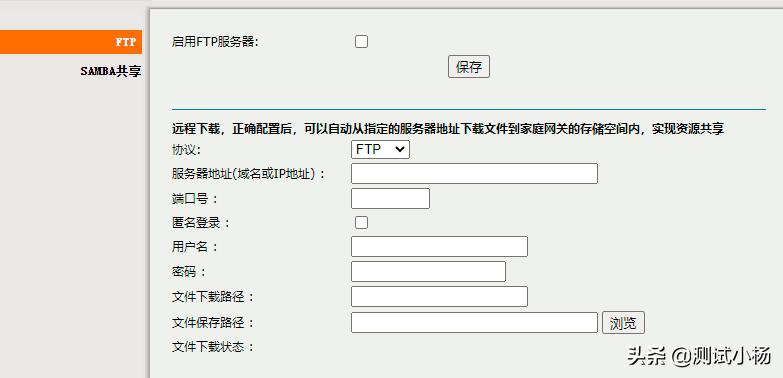 获取光猫超级密码,获取光猫超级密码后可以干什么