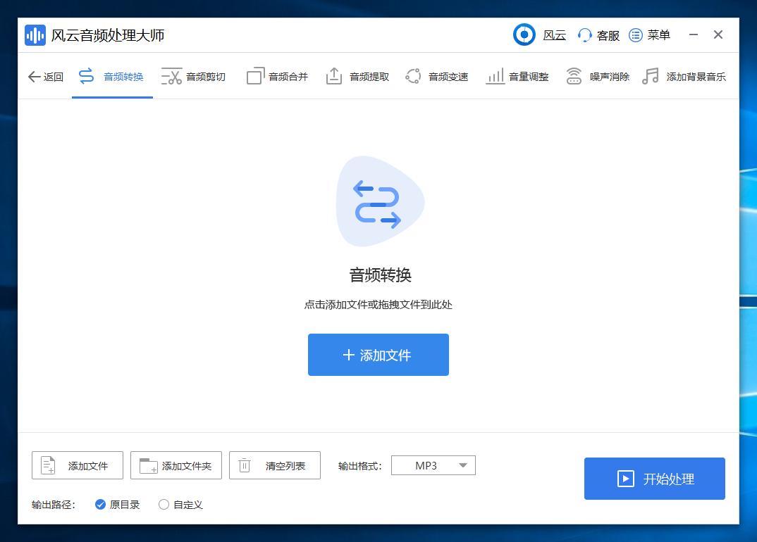 mp3转wav音质怎么提升,手机wav转mp3