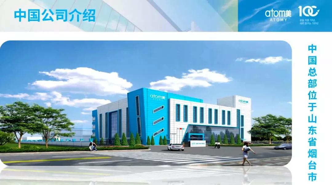 艾多美如何做到杰出经销商,艾多美5年经营