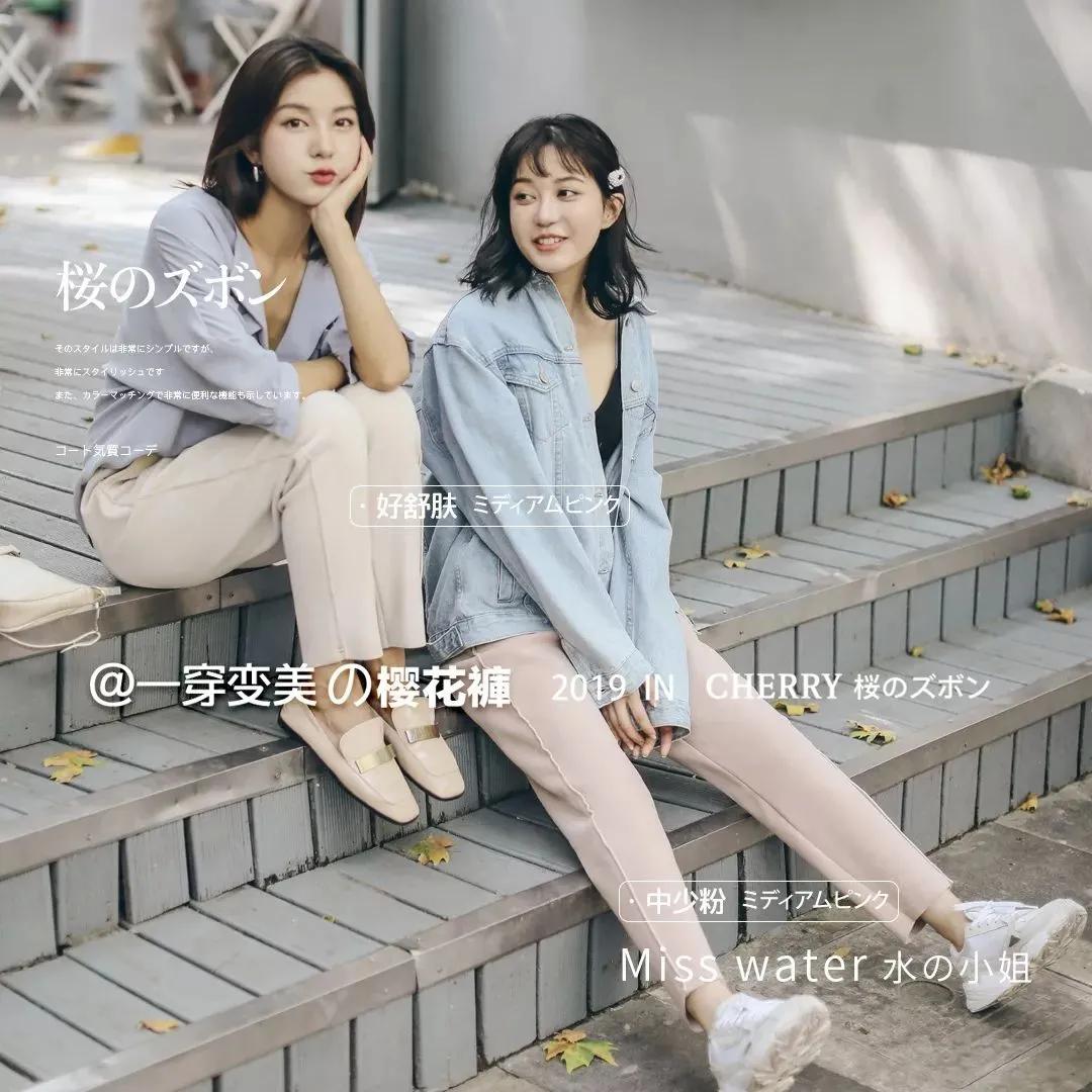 梨形身材穿爆火的大裤腿裤子,梨形身材阔腿裤版型选择