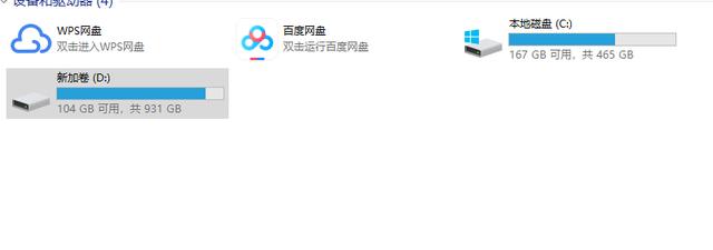 西数sn5501tb是固态还是机械硬盘,西数sn350固态硬盘1t怎么样