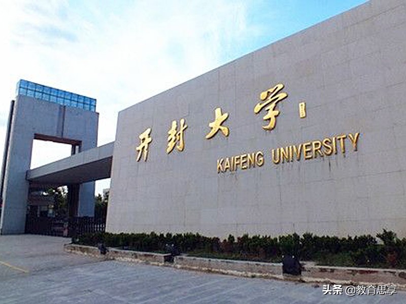 河南省改名最成功的民办大学,近年成功更名大学名单