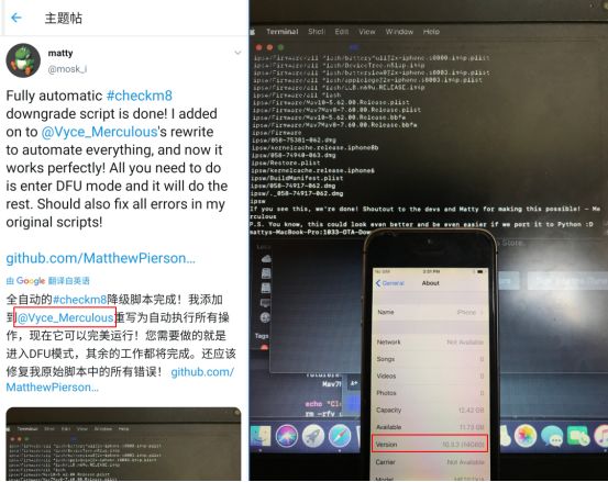 iphone越狱提示先登入用户中心,iphone越狱请在用户中心登录