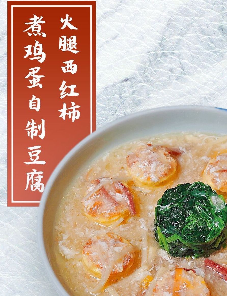 西红柿鸡蛋做法神仙吃法,西红柿鸡蛋家常做法湘菜