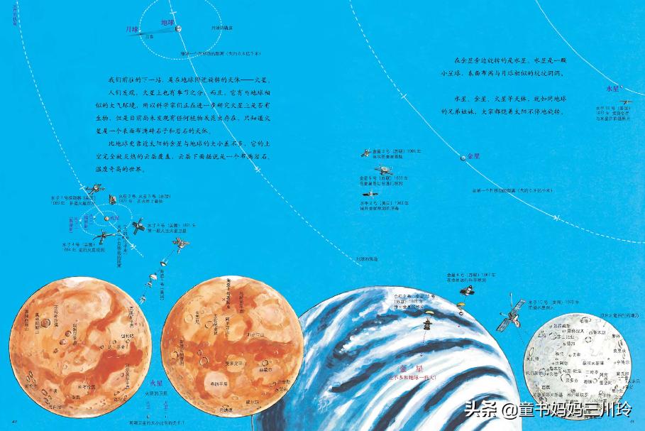 鏃ユ湰绉戝涔嬬埗,鏃ユ湰绉戝缁樻湰