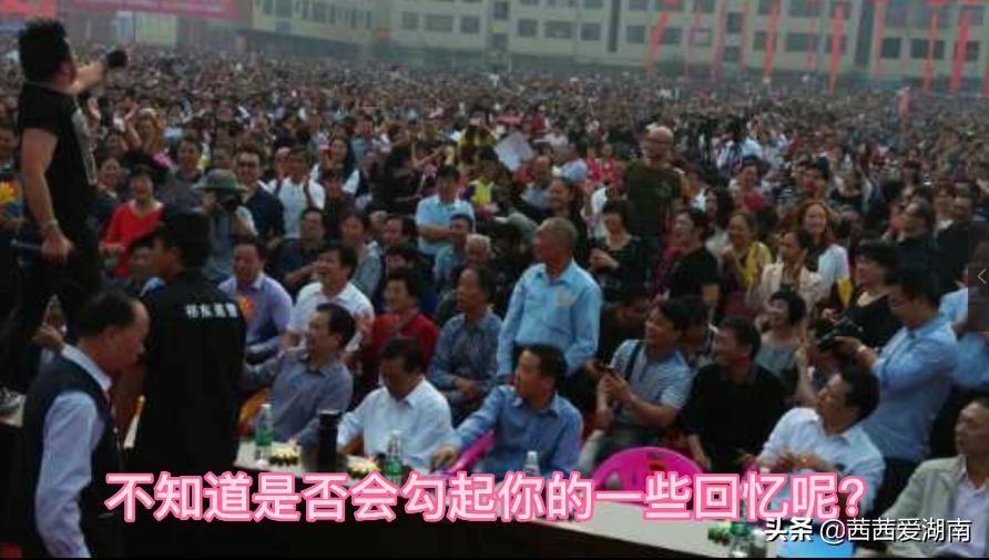 绁佷笢鍘跨櫧鍦板競闀囩７鑲ュ巶,绁佷笢鐧藉湴甯傜７鑲ュ巶