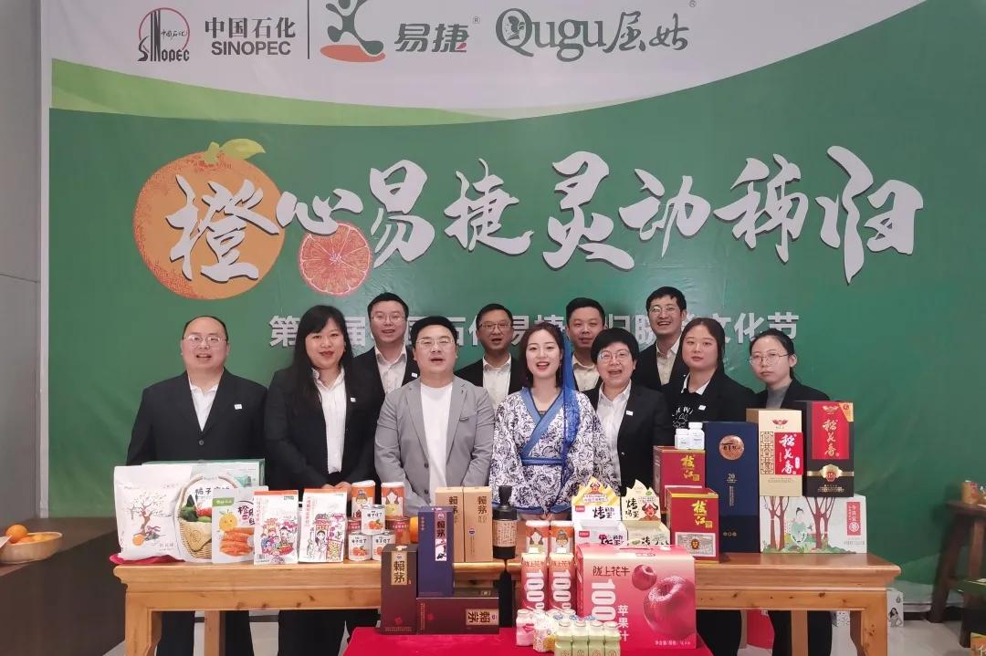 奋进超越,奋进超越中通快递