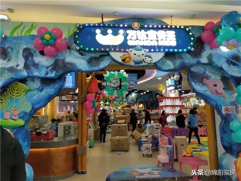 绵阳经开万达广场,绵阳经开万达今晚有什么活动