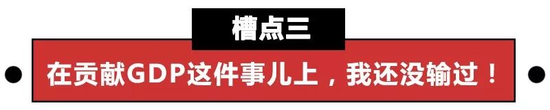 每一片暖气，都是南方人心里的刀片