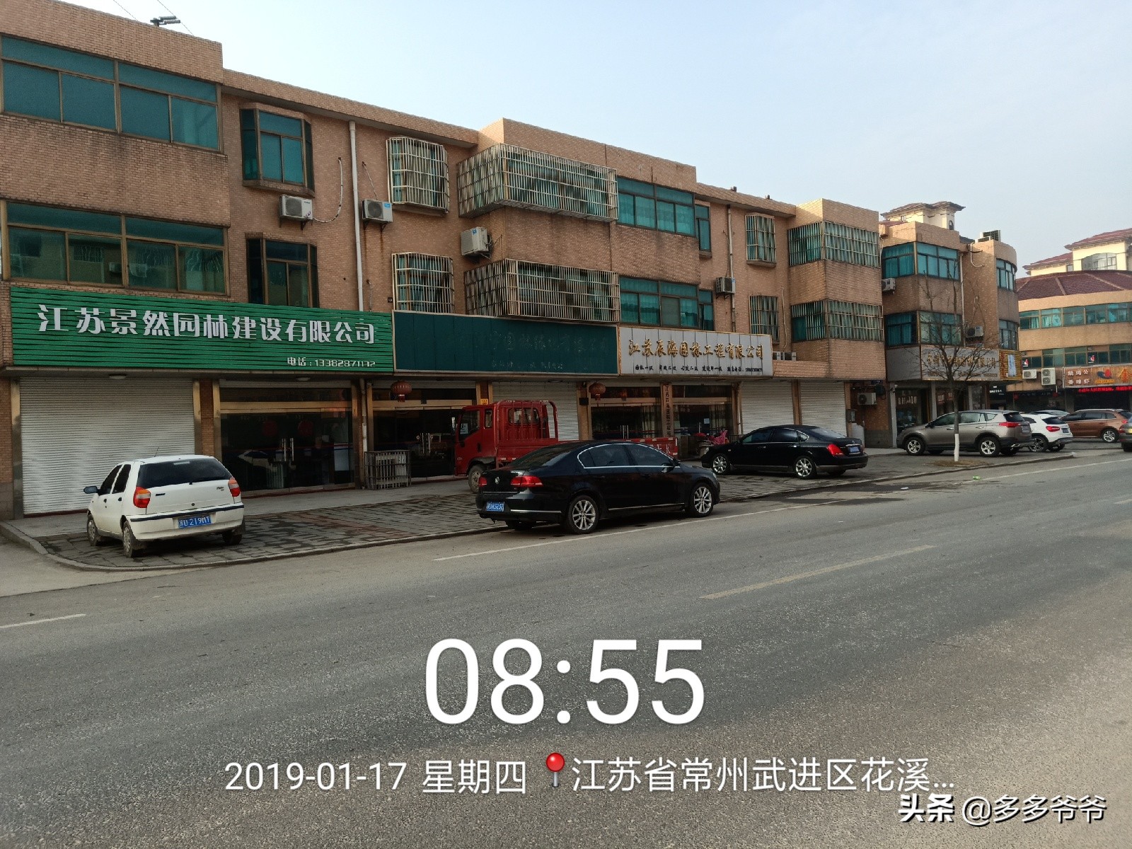 常州武进区夏溪小学,江苏省常州市武进区夏溪小学
