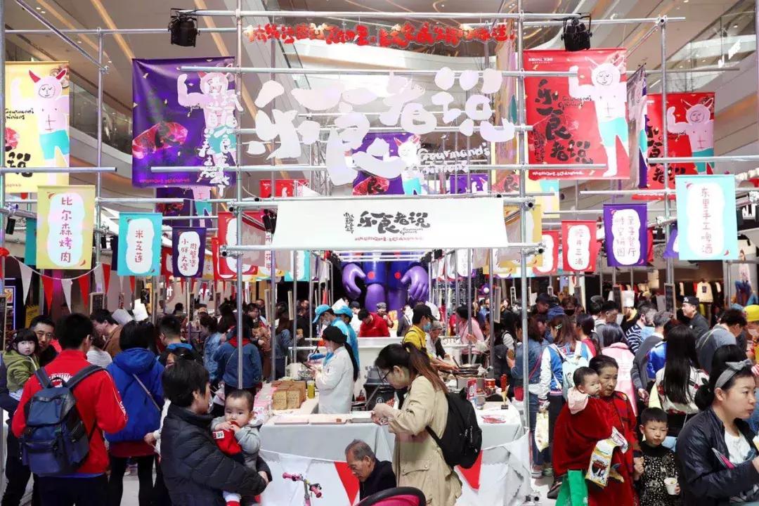 美好生活妙想者凯德MALL·天宫院积极探索“艺术大众化”