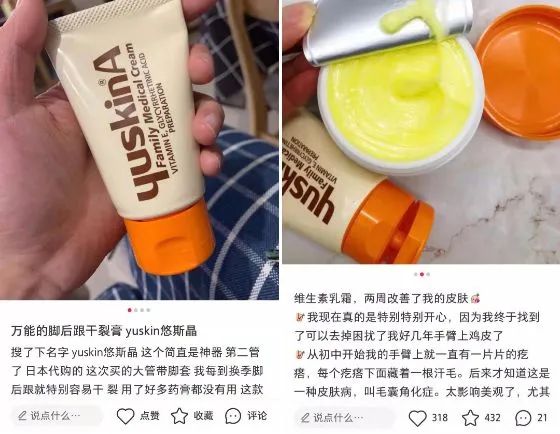 日本敏感皮肤面霜,日本人五合一面霜