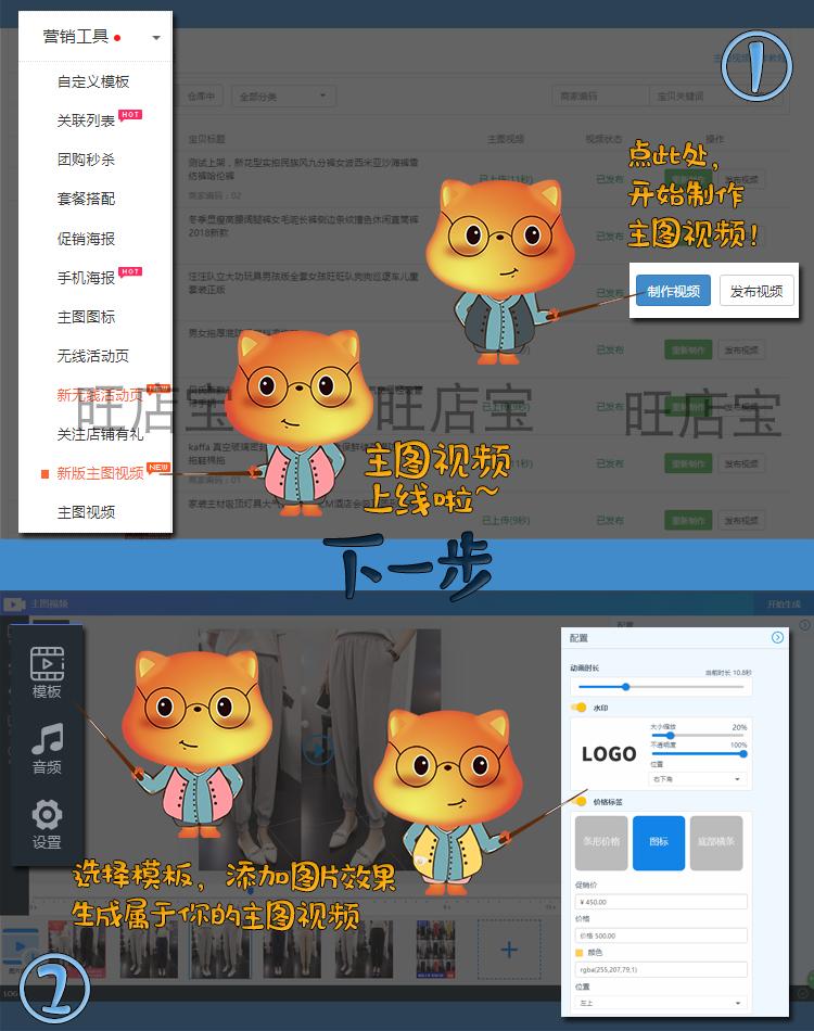 怎么提高宝贝人气权重,怎么快速提高宝贝权重