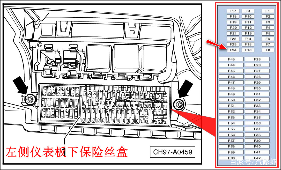 大众途观无钥匙进入维修案例,途观左前门锁坏了怎么打开车门