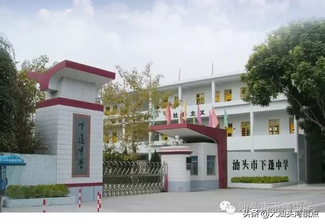 汕头文艺小清新地方,汕头好看的高中