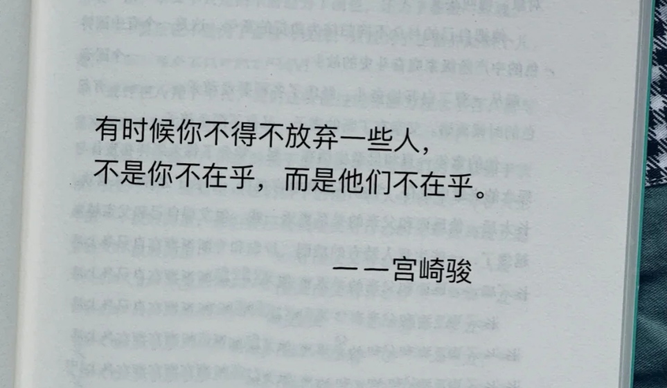 被偏爱的都有恃无恐下一句感悟,被偏爱的都有恃无恐音乐