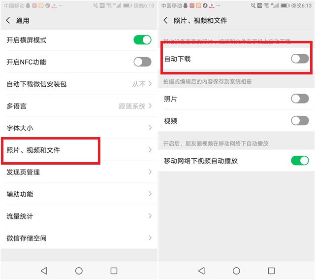 华为nova8pro卡顿问题怎么解决,华为mate30pro鸿蒙卡顿解决方法