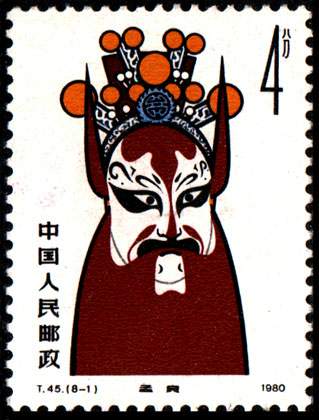 1980年脸谱邮票价格,1980版京剧脸谱邮票值多少钱