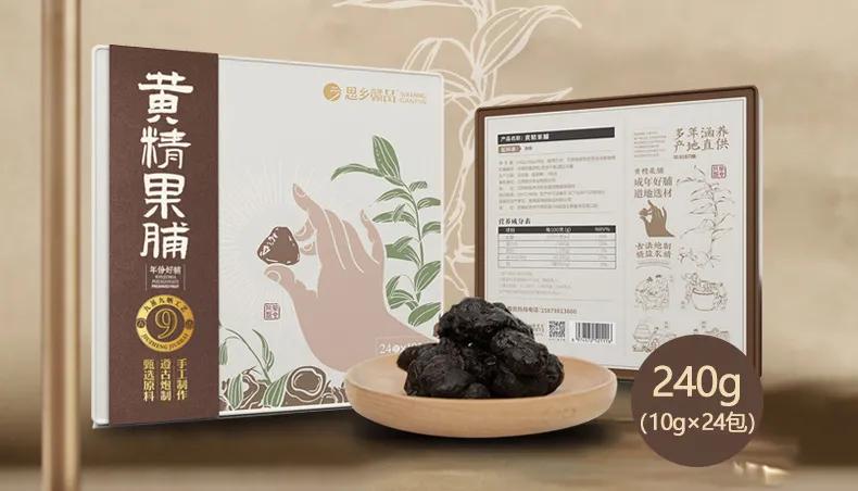 江西深山里，有人正布局黄精产业，想不到他还是一位跨界新农人