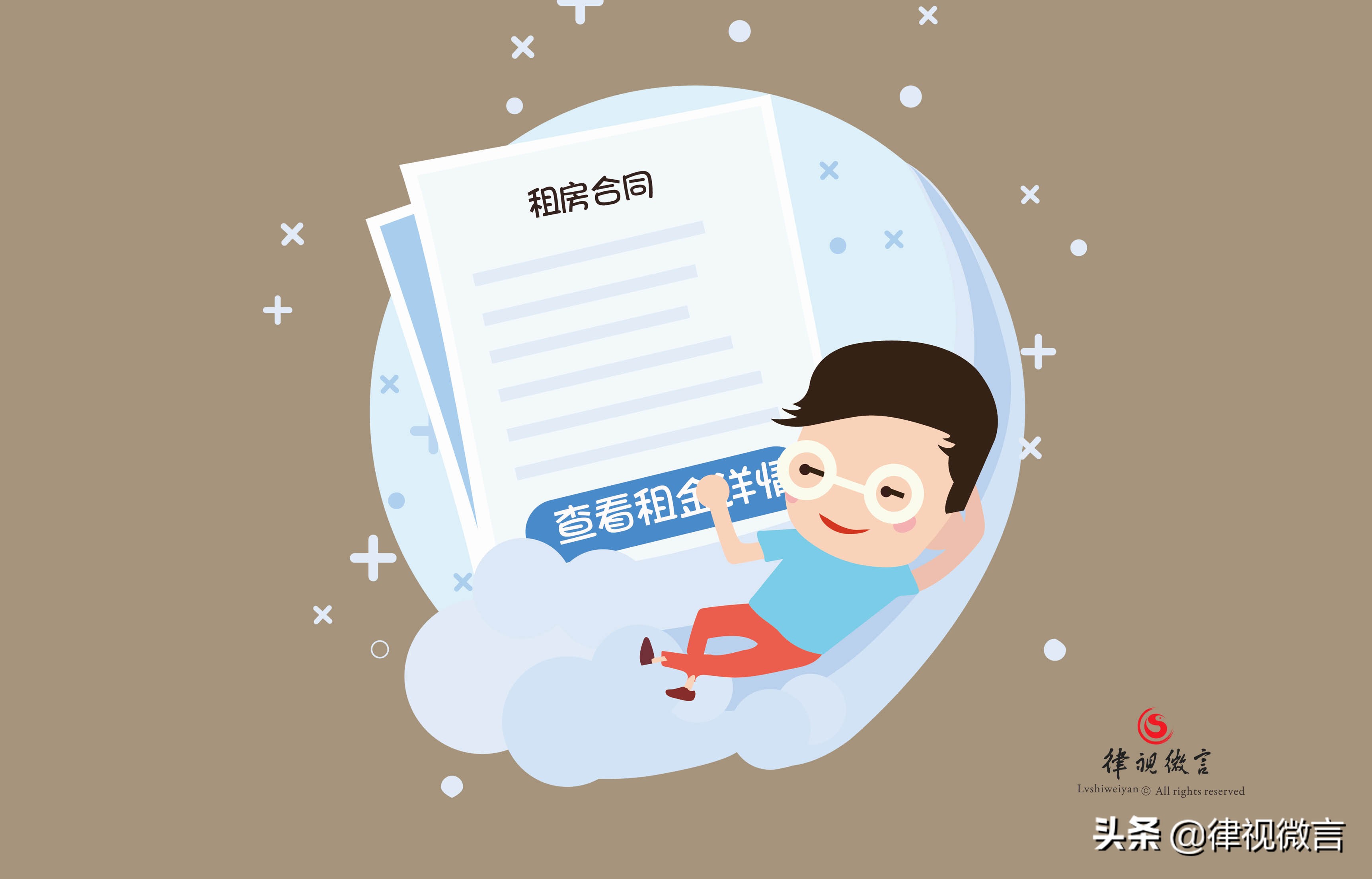 租房住了几天被房东赶怎么办,租房三个月被房东赶走