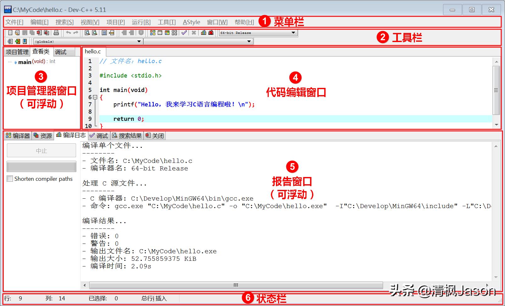windows平台开发,windows平台开发是什么