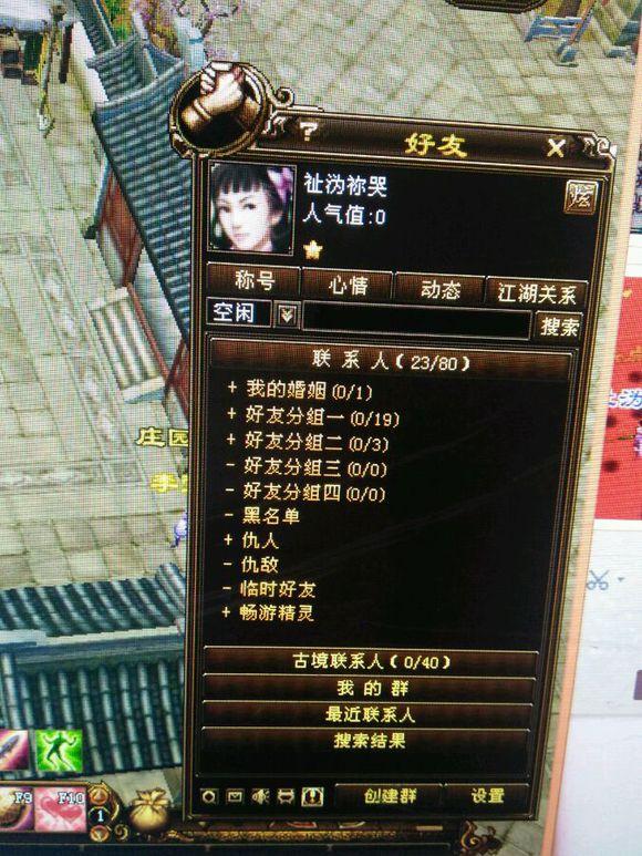 十年前的天龙八部账号还能找到吗,老玩家天龙八部