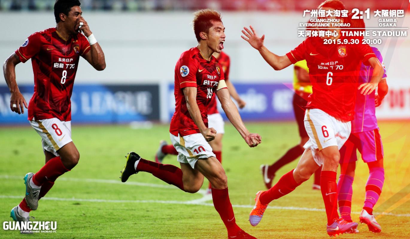 2015年世俱杯广州恒大对墨西哥,2016广州恒大三冠王