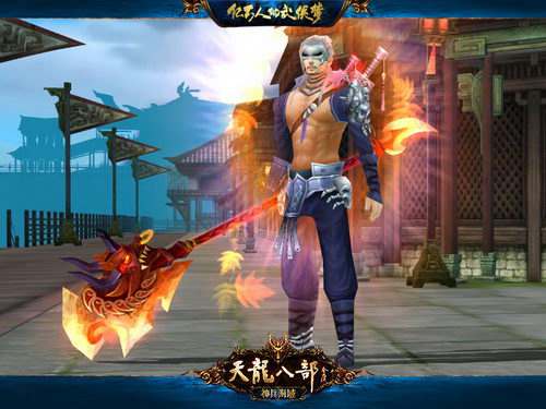 天龙八部宝藏洞能刷出什么,天龙八部简单福地副本攻略