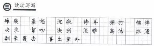 七上秋天的怀念的笔记,七年级人教版上册秋天的怀念批注