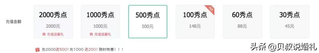 如何制作婚礼邀请函电子版请帖,怎么制作婚礼请帖邀请函