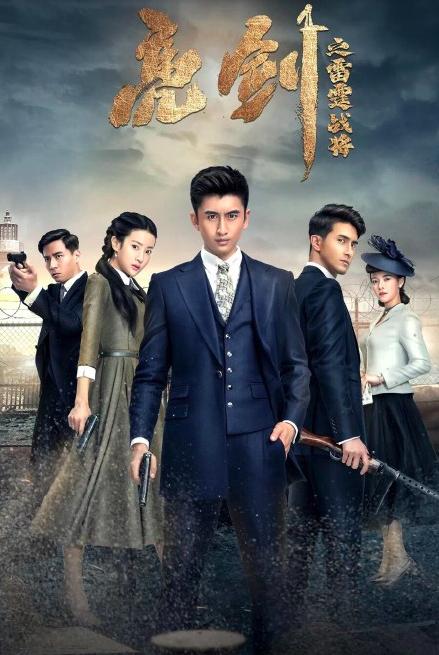 湖南卫视金鹰独播剧场电视剧,王凯参加金鹰表演什么节目