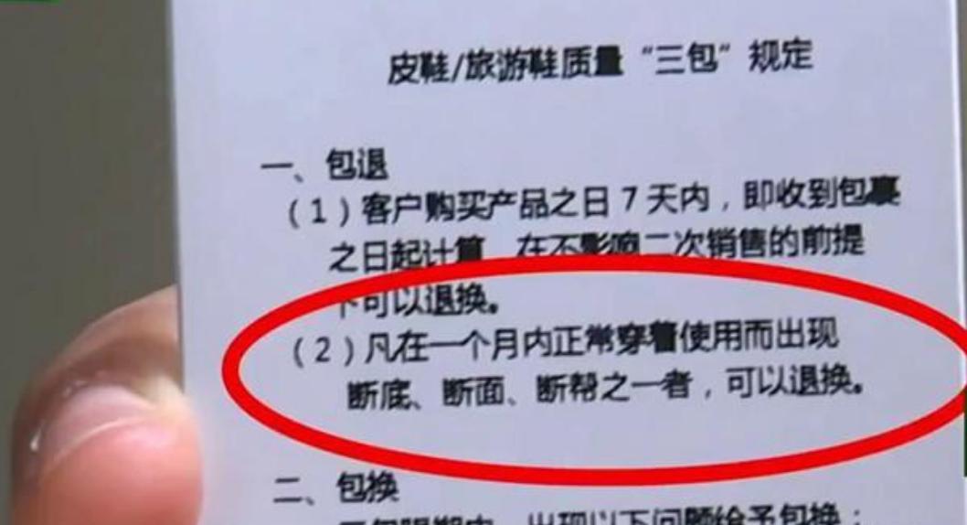 迪奥鞋子鉴定,迪奥小白鞋鉴定