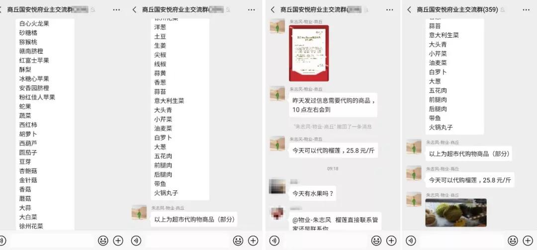 一夜之间跑了的房产中介,商丘一件代发货源