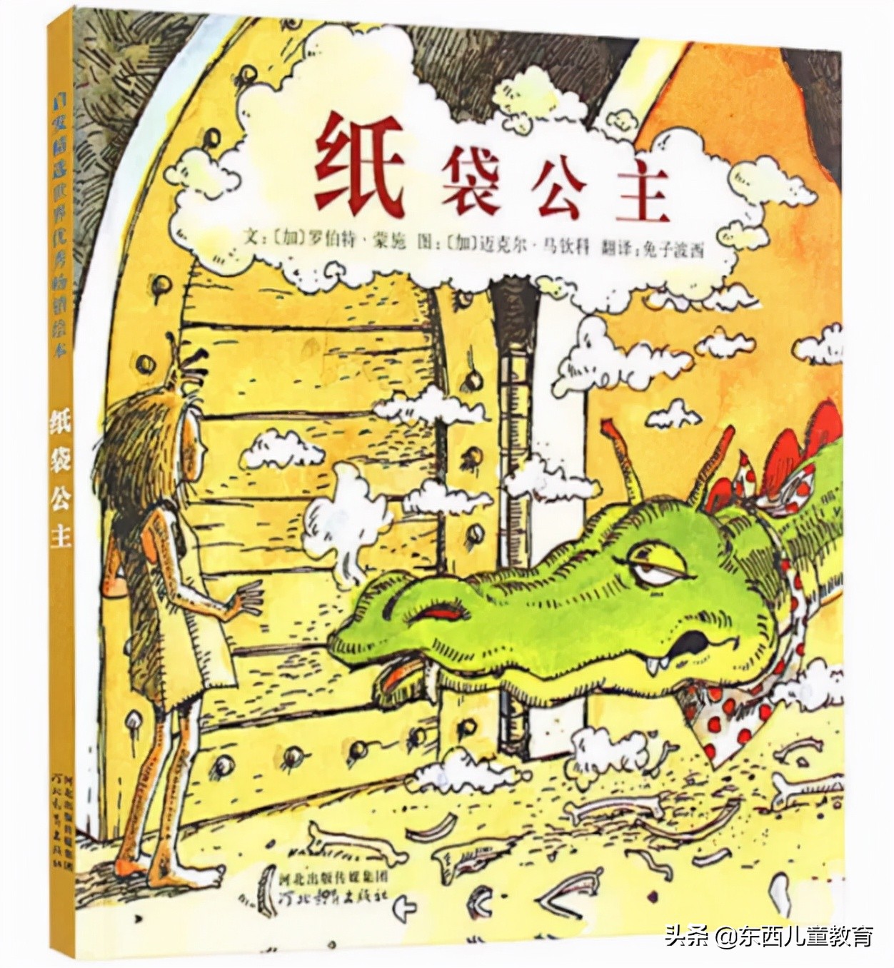 什么样的女人是易招渣男体质,哪种体质最容易吸引渣女