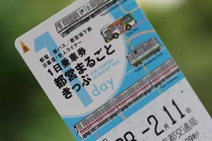 东京交通票哪个划算,东京公共交通攻略