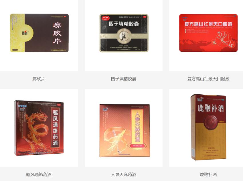 莎普爱思最新传闻,莎普爱思是莆田制药吗