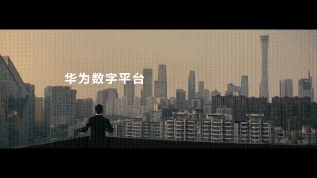 华为竖屏微电影,华为微电影免费观看